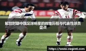 篮球NBA球队计划招募自由球员补强内线